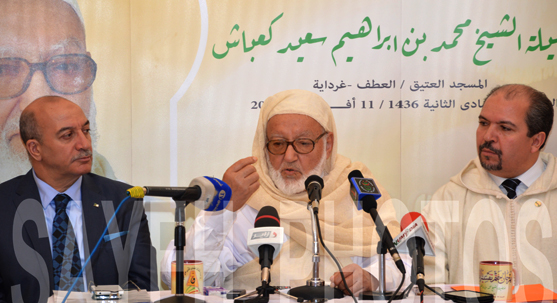 مهرجان ختم تفسير القرآن الكريم